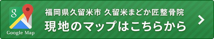 GoogleMap